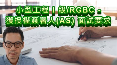 rgbc as